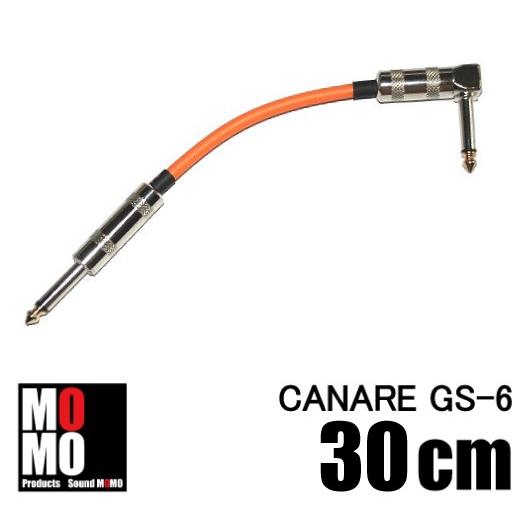 カナレ（ CANARE GS-6 ） パッチケーブル 赤 30cm L-S型 : Sound MOMO