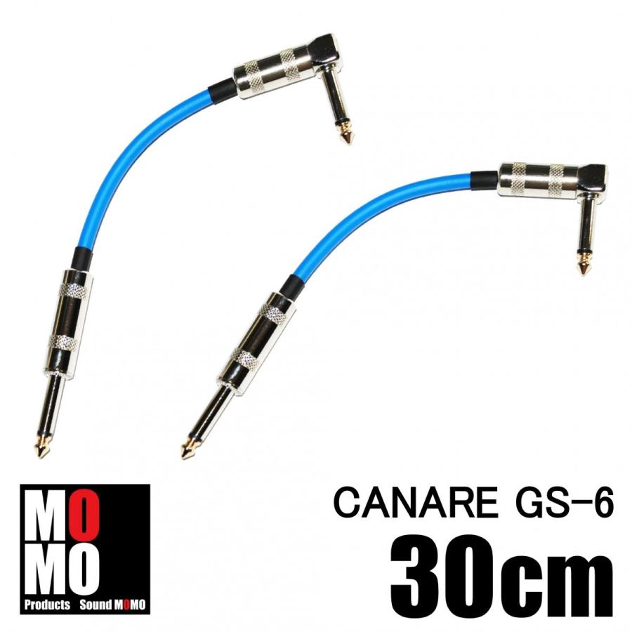 カナレ（ CANARE GS-6 ） パッチケーブル 赤 30cm L-S型 : Sound MOMO