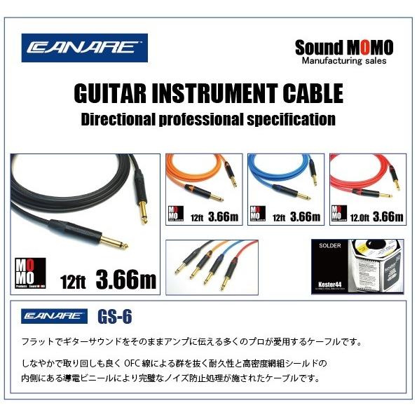 カナレ（ CANARE GS-6 ） パッチケーブル 赤 30cm L-S型 : Sound MOMO