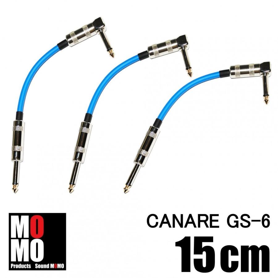 カナレ（ CANARE GS-6 ） パッチケーブル 赤 50cm L-S型 2本セット