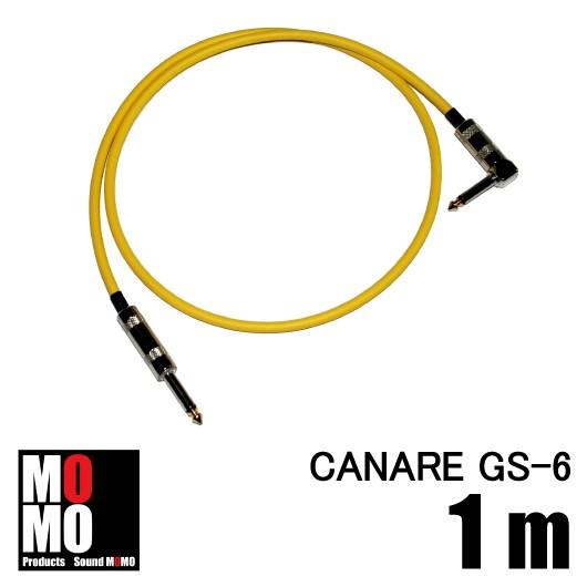 カナレ（ CANARE GS-6 ） パッチケーブル 黄 1m L-S型 : Sound MOMO