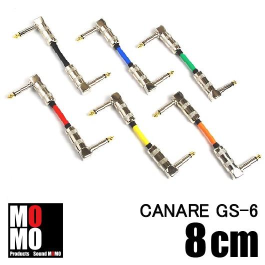 カナレ（ CANARE GS-6 ） パッチケーブル 黄 20cm L-L型 2本セット