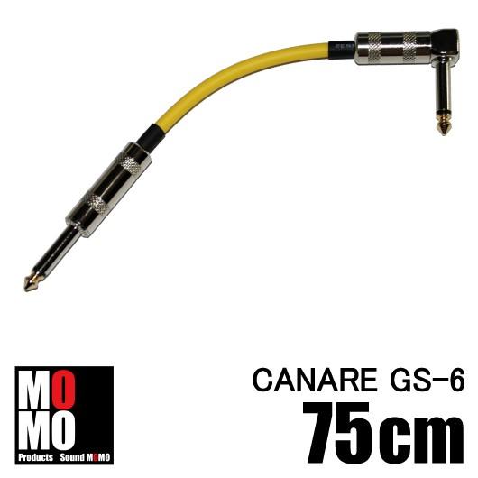 CANARE GS-6 9本セット カナレ（ CANARE GS-6 ） パッチケーブル 黄 75cm L-S型 : Sound MOMO