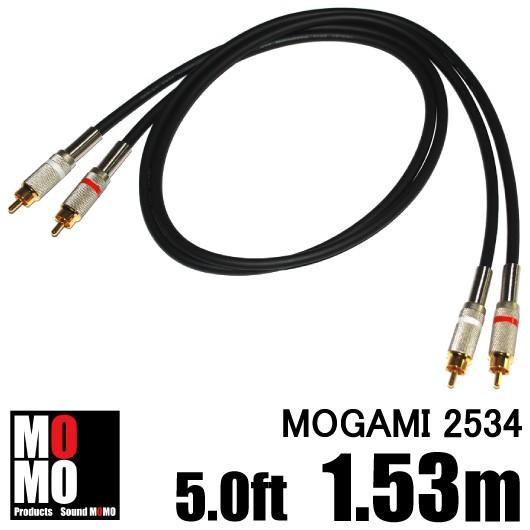 推奨モガミ（ MOGAMI 2534 ）黒　 RCAオーディオケーブル 5.0ft (1.53m) 　 赤白ペア