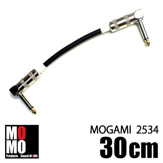 モガミ 【 MOGAMI 2534 】黒 30cm L-L型 ギターパッチケーブル
