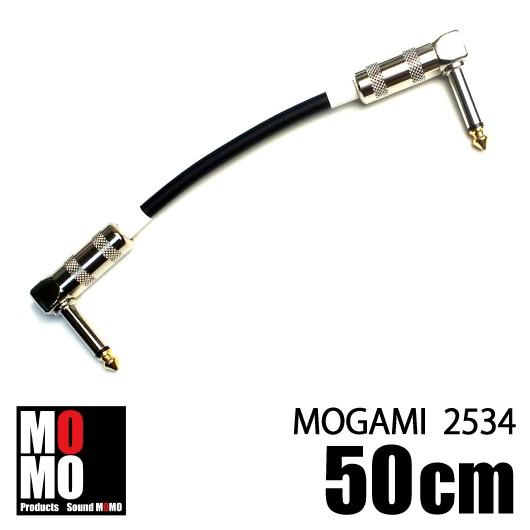 【送料込】MOGAMI 2534 ギター/ベース シールド2m【新品】 MOGAMI 2534 ギターシールド SWITCHCRAFT LS (3m) : フラッター