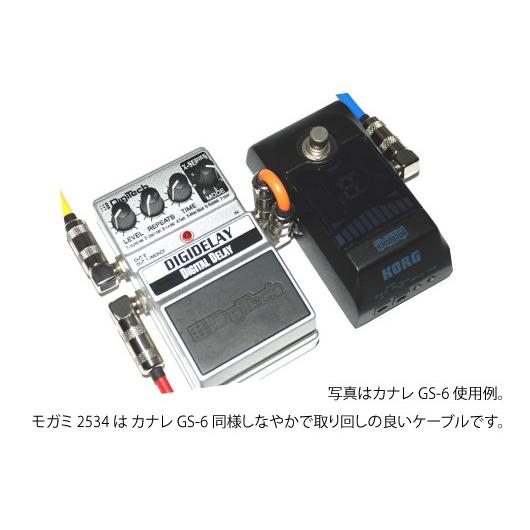 モガミ　mogami 2534 パッチケーブル　8本セット パッチケーブル 3本セット（新品）MOGAMI（モガミ）2534『3本