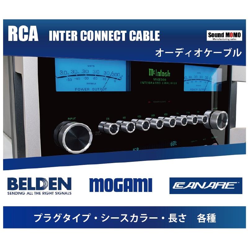 ベルデン（ BELDEN 88760 ） RCAケーブル 6.0ft (1.83m)  赤白ペアの画像