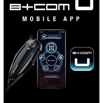 在庫あり 高音質スピーカー B+COM ビーコム カスタムサウンド 在庫あり 高音質スピーカー B+COM ビーコム カスタムサウンド