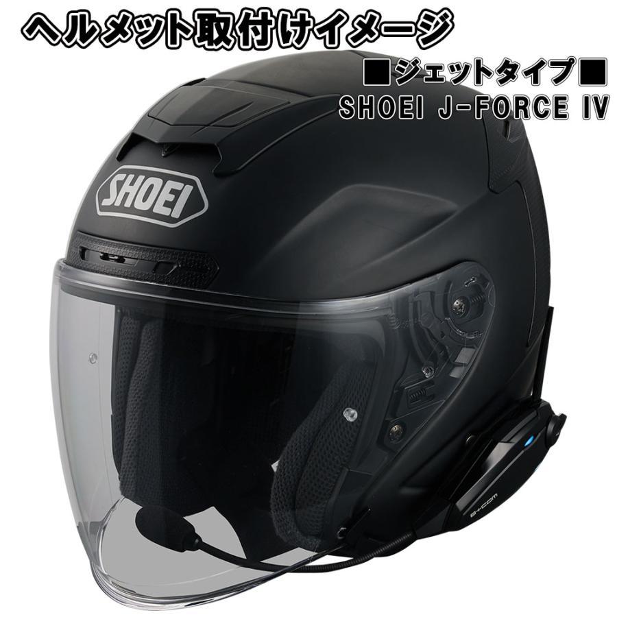 在庫あり 即日発送 SB6XR 登場最新バージョン1.2 サインハウス B+COM  ビーコム シングルユニット インカム 00082396 新型｜soundnakayama｜06