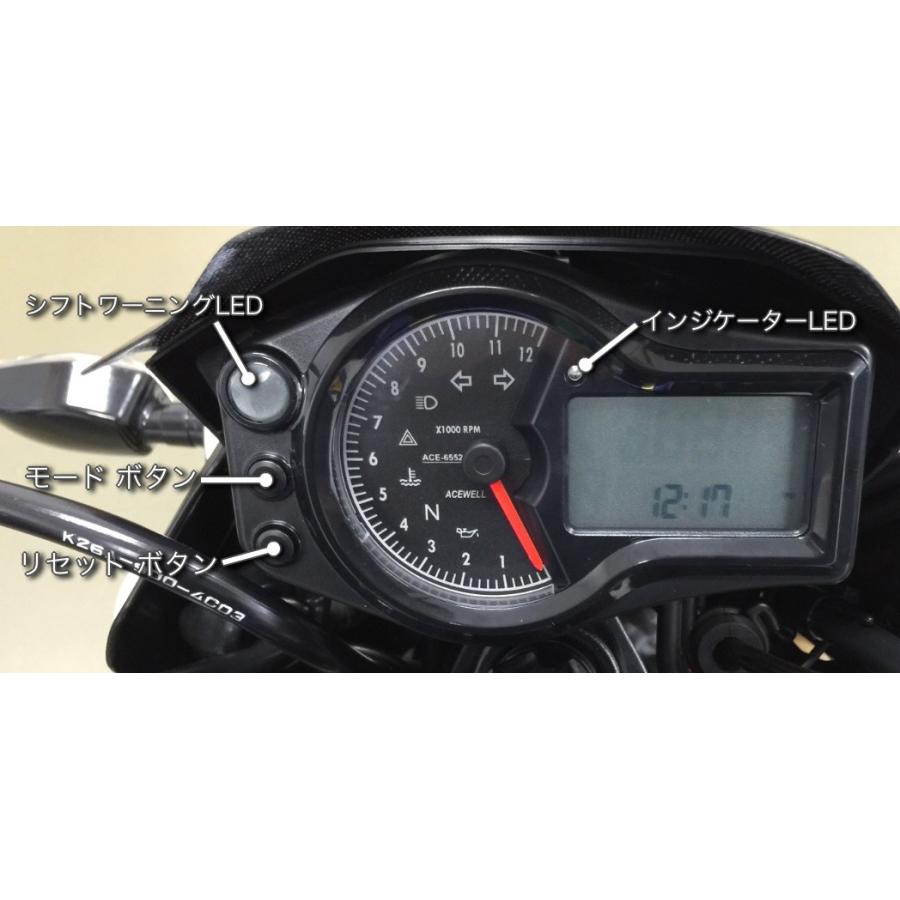 ACE-6552 ACEWELL 多機能デジタルメーター 12000rpm　エースウェル　送料無料　正規品　（スピードセンサーはオプションです）｜soundnakayama｜04