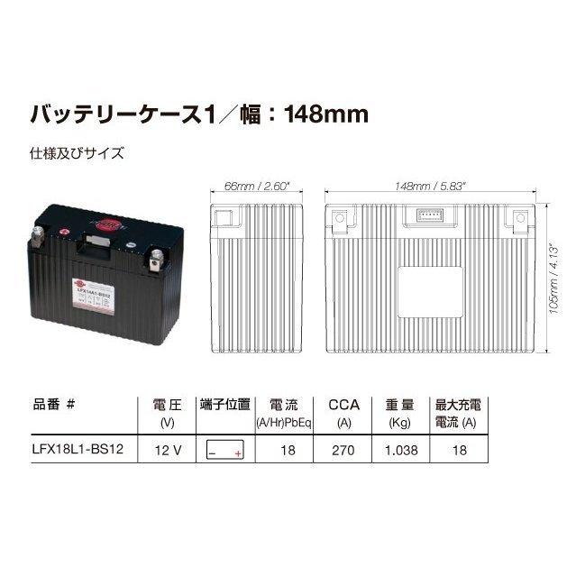 正規代理店 　LFX18L1-BS12　SHORAI(ショーライ) リチウム フェライトバッテリー   YB16AL-A2ユアサ社互換品番｜soundnakayama｜02