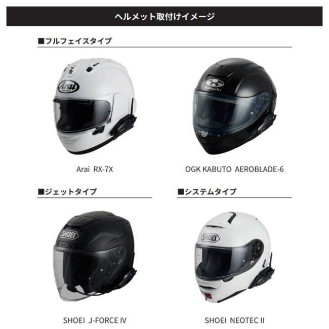 SB6XR シングルユニット 最新バージョン1.3 サインハウス B+COM