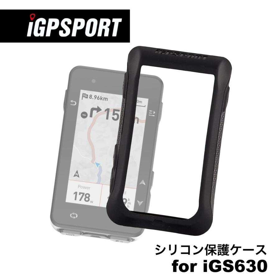 サイクルコンピューター iGPSPORT iGS630S専用保護ケース BH630 保護 