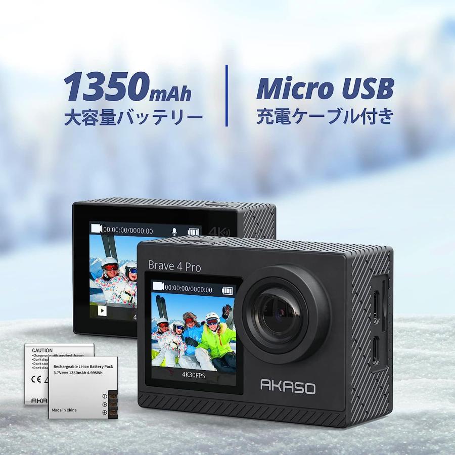 アクションカメラ AKASO Brave4 Pro 4Kウェアラブルカメラ 20MP タッチパネル式 40M防水 水中カメラ 手ぶれ補正 外部マイク対応 WiFi搭載 小型ビデオカメラ｜soundpeats｜07