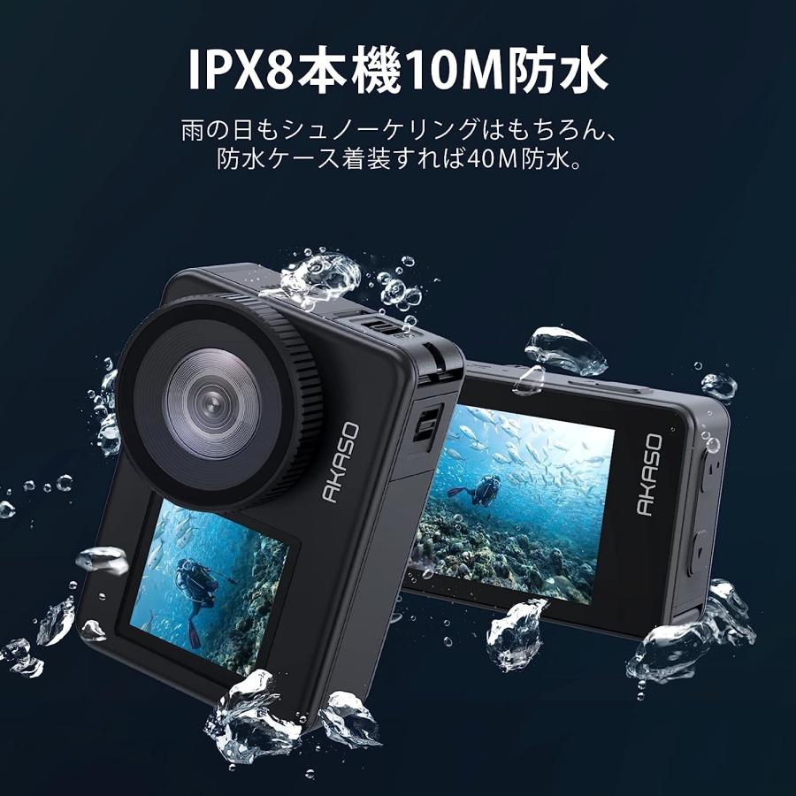アクションカメラ AKASO Brave7 4Kウェアラブルカメラ IPX8本機防水10M 水中カメラ 6軸手ぶれ補正 スポーツカメラ WiFi アクションカム リモコン付｜soundpeats｜04
