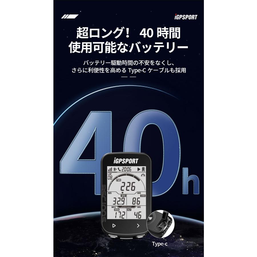 サイクルコンピュータ iGPSPORT BSC100S GPS サイコン ワイヤレス サイクリング ロードバイク 無線 自転車 スピードメーター オドメーター Bluetooth ANT+｜soundpeats｜11