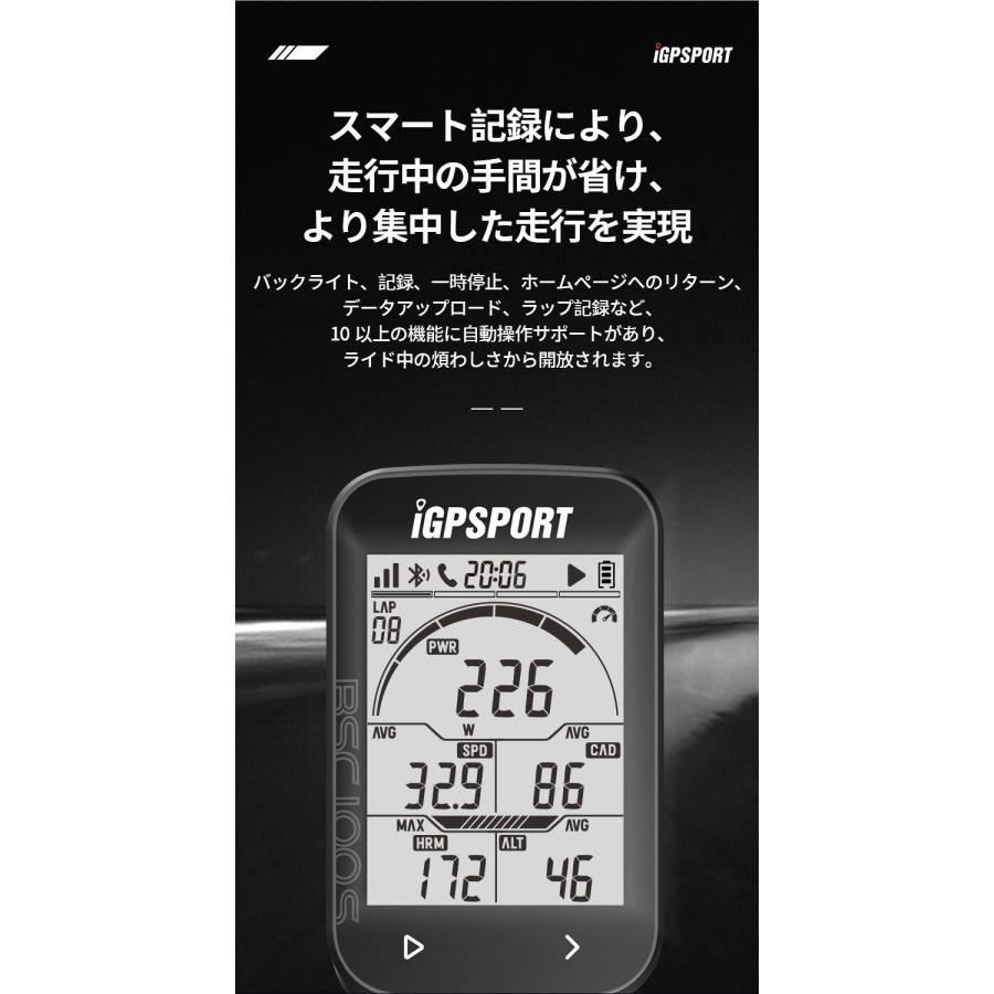 サイクルコンピュータ iGPSPORT BSC100S GPS サイコン ワイヤレス サイクリング ロードバイク 無線 自転車 スピードメーター オドメーター Bluetooth ANT+｜soundpeats｜13