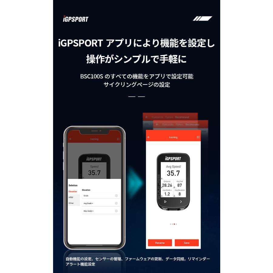 サイクルコンピュータ iGPSPORT BSC100S 豪華セット GPSサイコン サイクルコンピュータ iGPSPORT BSC100S 豪華セット GPSサイコン