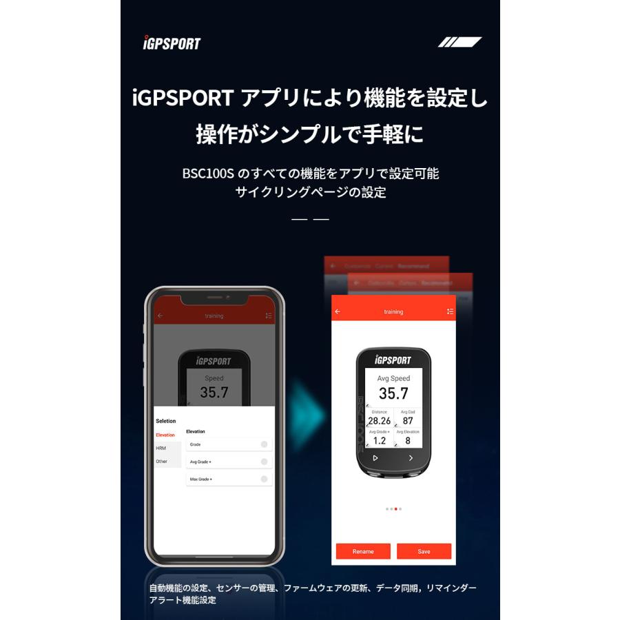 サイクルコンピュータ iGPSPORT BSC100S 豪華4点セット GPS サイコン ワイヤレス サイクリング ロードバイク 無線 自転車 スピードメーター オドメーター｜soundpeats｜14