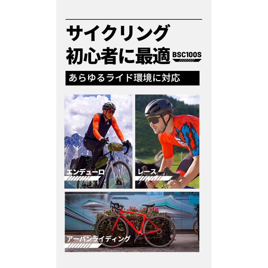 サイクルコンピュータ iGPSPORT BSC100S 豪華4点セット GPS サイコン ワイヤレス サイクリング ロードバイク 無線 自転車 スピードメーター オドメーター｜soundpeats｜02