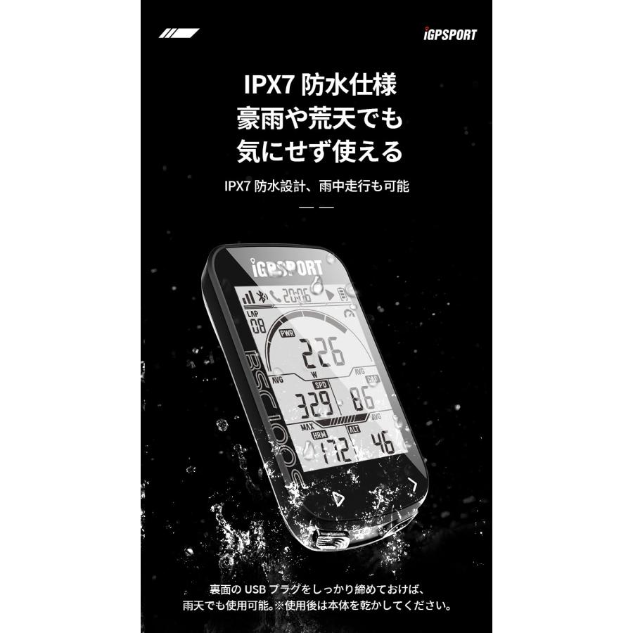 サイクルコンピュータ iGPSPORT BSC100S 豪華セット GPSサイコン サイクルコンピュータ iGPSPORT BSC100S 豪華セット GPSサイコン