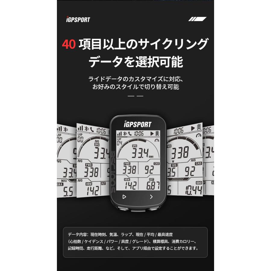 サイクルコンピュータ iGPSPORT BSC100S 豪華4点セット GPS サイコン ワイヤレス サイクリング ロードバイク 無線 自転車 スピードメーター オドメーター｜soundpeats｜10