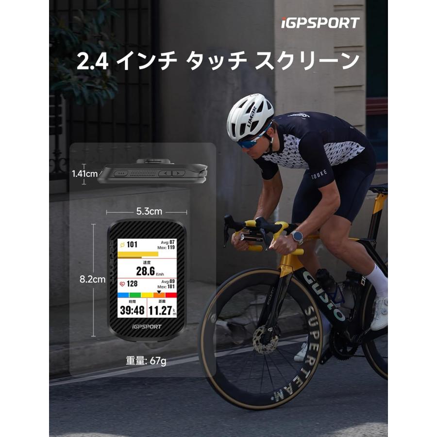 サイクルコンピューター iGPSPORT BSC300T GPS マップ搭載 サイクルコンピューター iGPSPORT BSC300T GPS マップ搭載