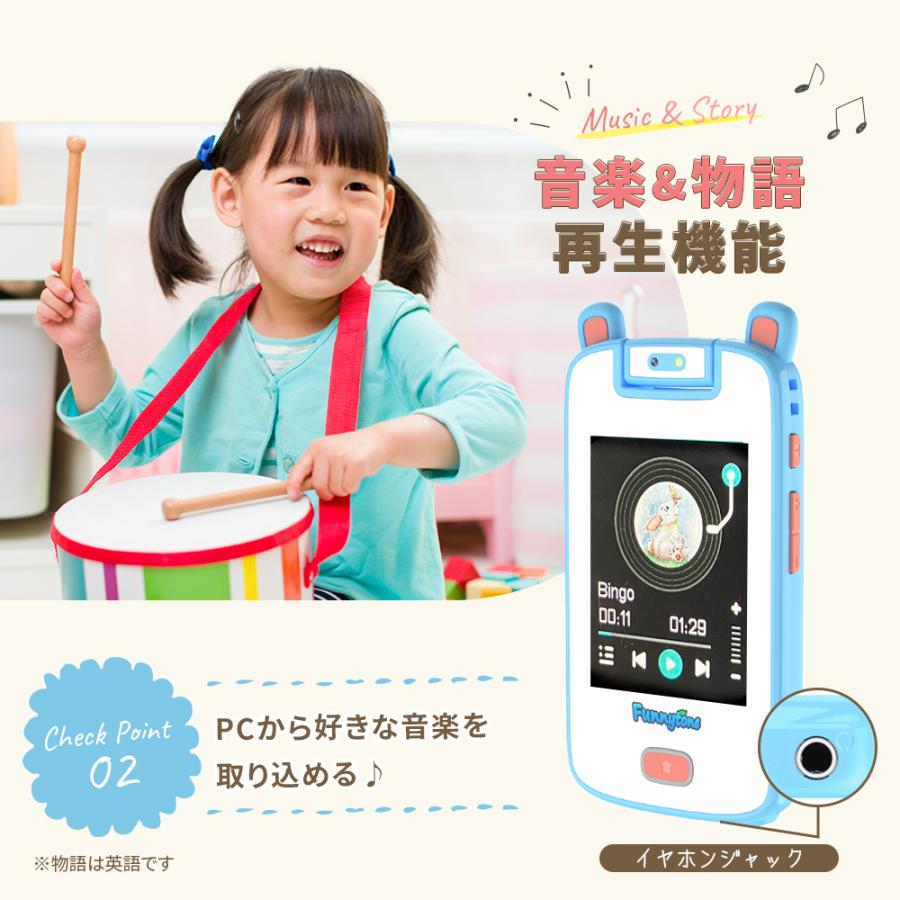 キッズスマホ キッズスマートフォン 子どもケータイ 子供携帯電話 こども電話 3歳から遊べる知育おもちゃ 英語学習 大容量メモリー 自撮り ギフト おもちゃ｜soundpeats｜09