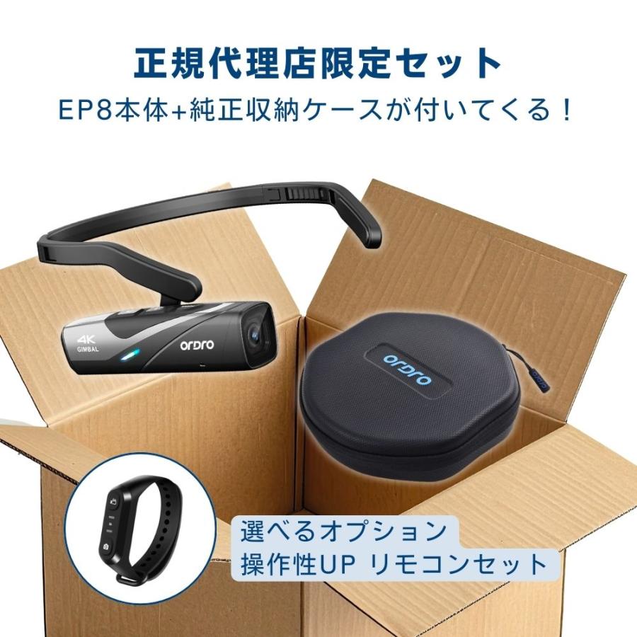 アクションカメラ リモコンセット 小型ウェアラブルビデオカメラ ORDRO