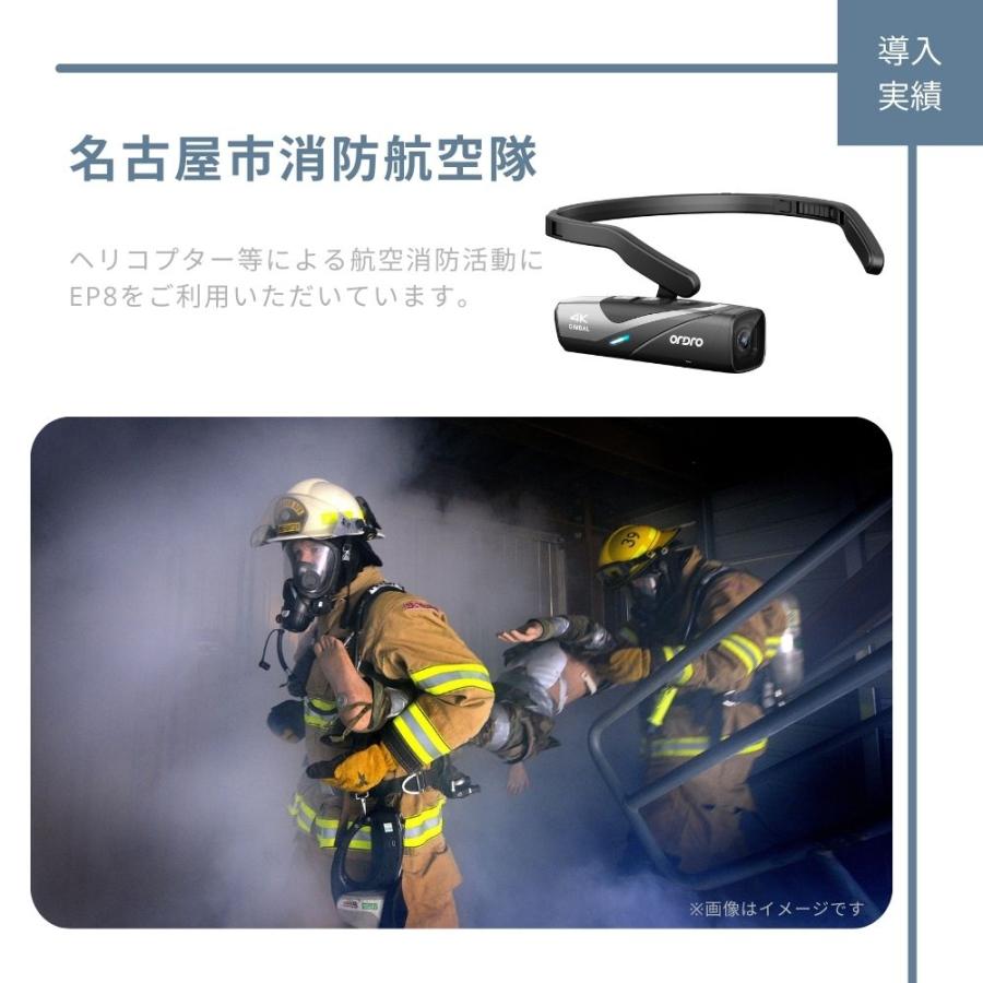 ORDRO EP8 ウェアラブルカメラ 4K高画質