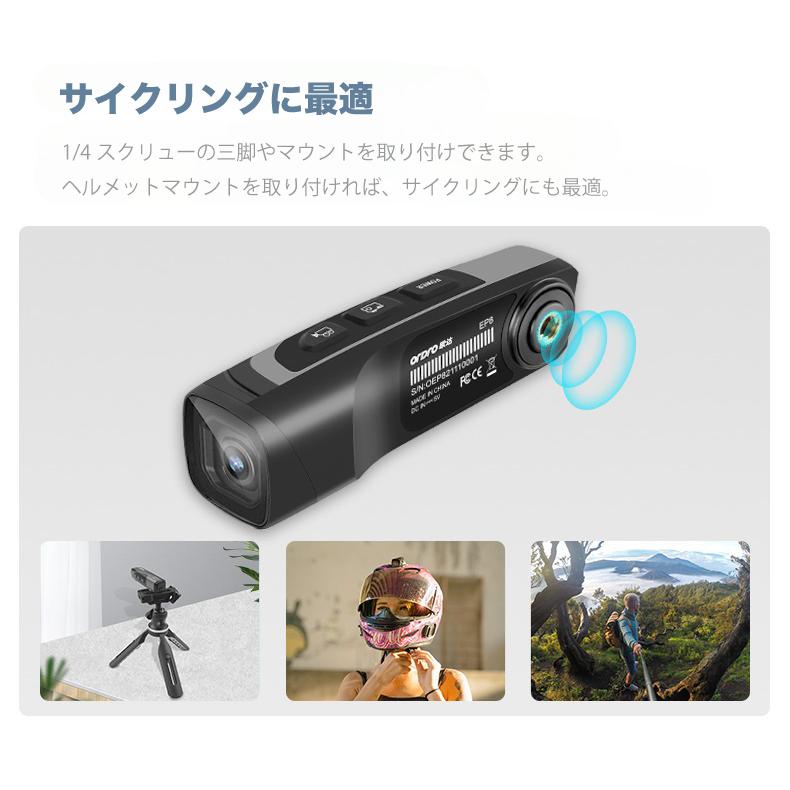 アクションカメラ 小型ビデオカメラ ORDRO EP8 ウェアラブルカメラ 4K高画質 動画撮影 防水 wifiアプリ 収納ケース付 手ぶれ補正 ソニー製センサー｜soundpeats｜17