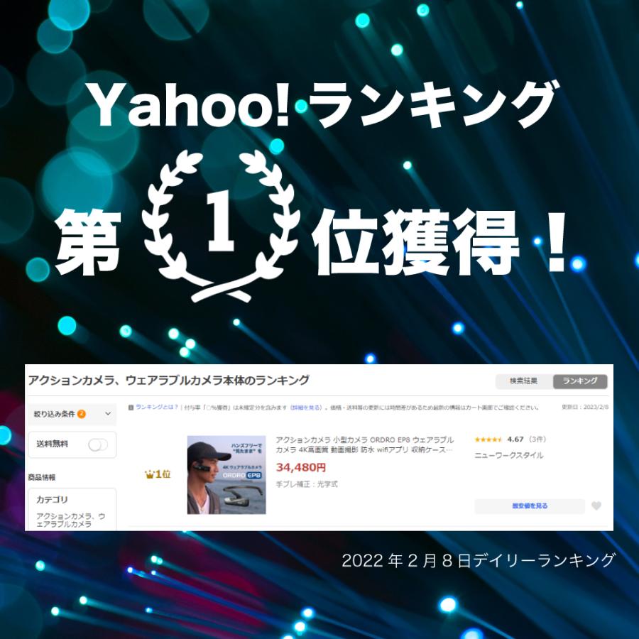 アクションカメラ 小型ビデオカメラ ORDRO EP8 ウェアラブルカメラ 4K高画質 動画撮影 防水 wifiアプリ 収納ケース付 手ぶれ補正 ソニー製センサー｜soundpeats｜02