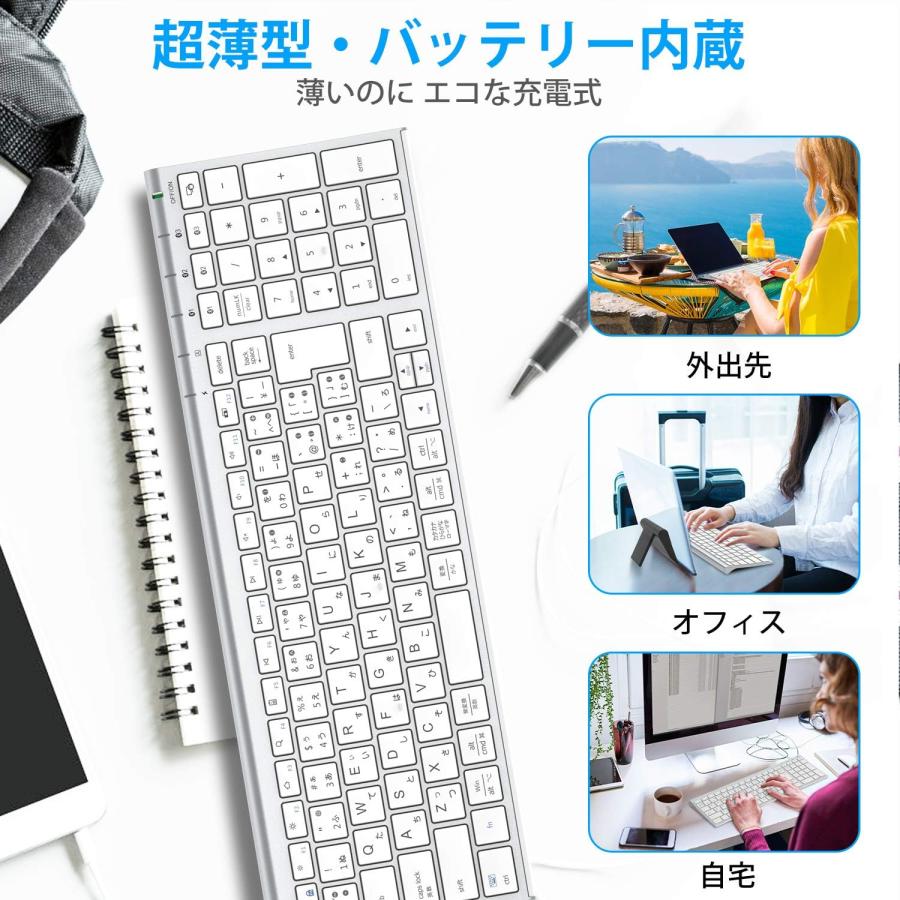 ワイヤレスキーボード iClever BK22 Bluetooth5.1 日本語 JIS配列3台同時接続可能 テンキー付きフルサイズ 超薄型 ブルートゥースキーボード IC-BK22｜soundpeats｜07