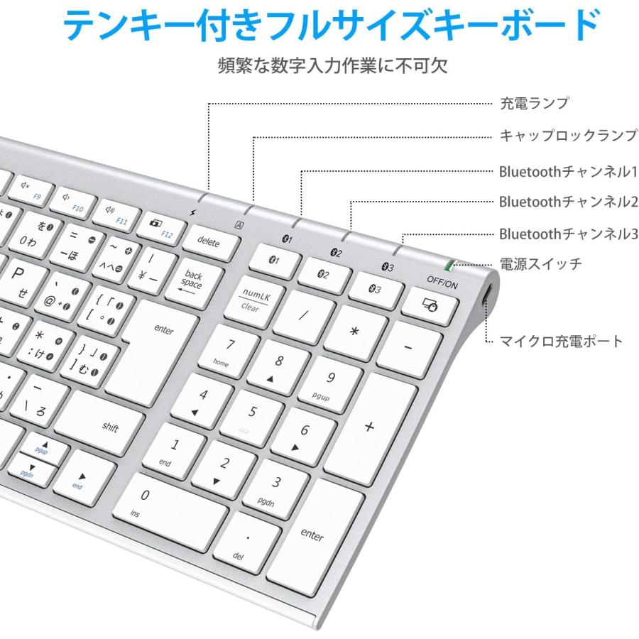 ワイヤレスキーボード iClever BK22 Bluetooth5.1 日本語 JIS配列3台同時接続可能 テンキー付きフルサイズ 超薄型 ブルートゥースキーボード IC-BK22｜soundpeats｜08