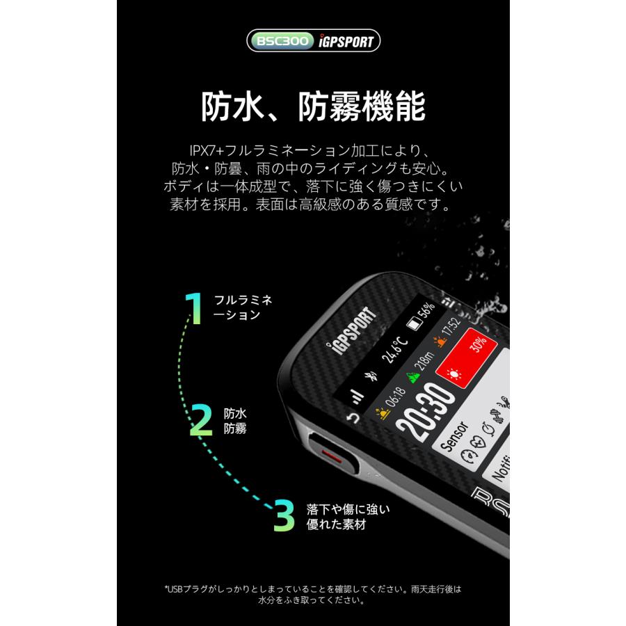 サイクルコンピュータ iGPSPORT BSC300豪華セット ケイデンス サイクルコンピュータ iGPSPORT BSC300豪華セット ケイデンス