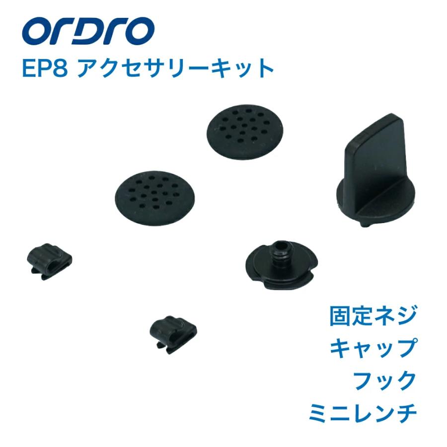 アクションカメラ ORDRO EP8専用 アクセサリー ウェアラブルビデオ 