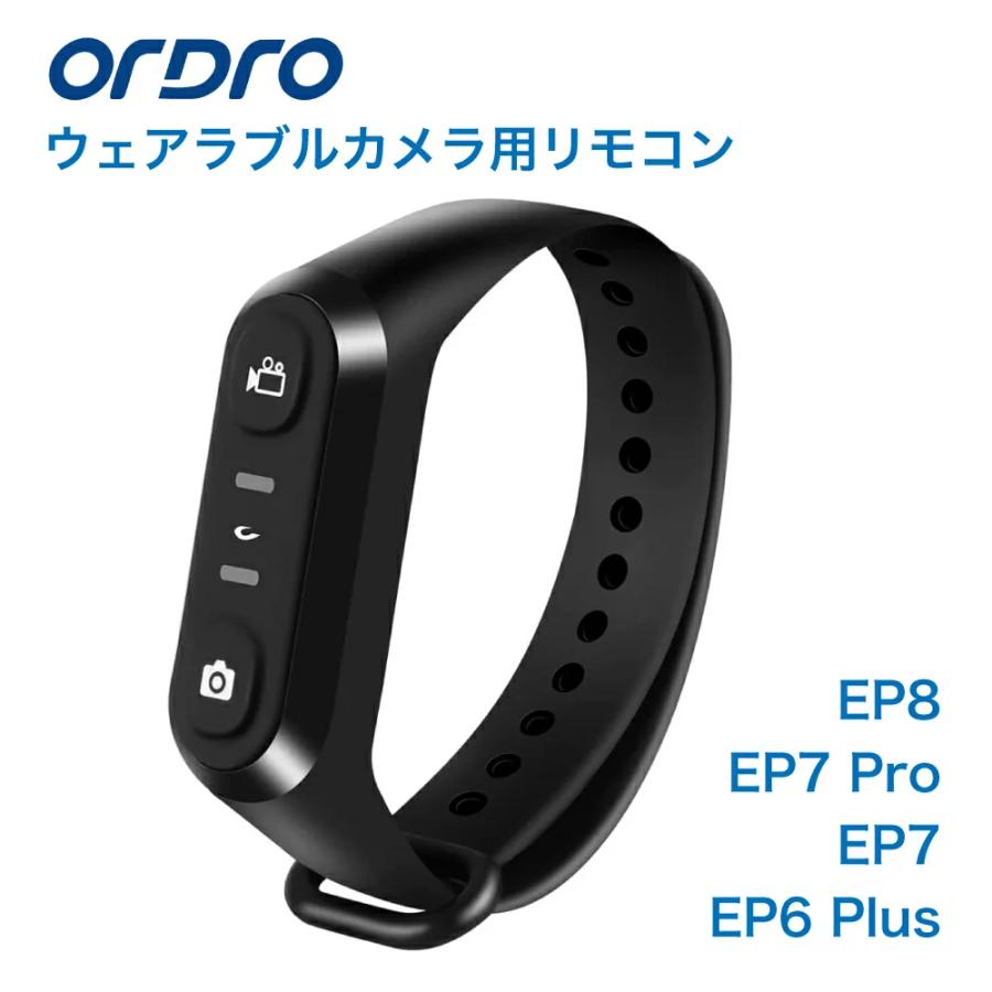 アクションカメラ用リモコン ORDRO EPシリーズ M3 M5専用 W1 アクションカメラ用リモコン ORDRO EPシリーズ M3 M5専用 W1