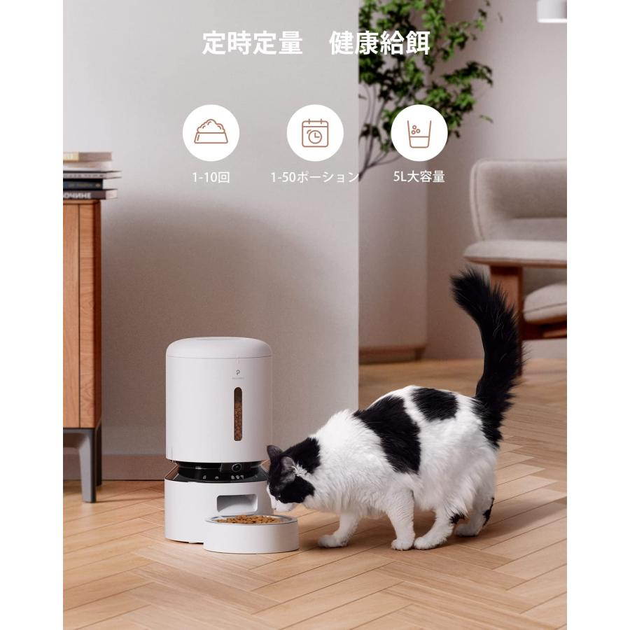 カメラ付給餌器 犬 猫 自動えさやり機 PETLIBRO 見守り Wi-Fi スマホ