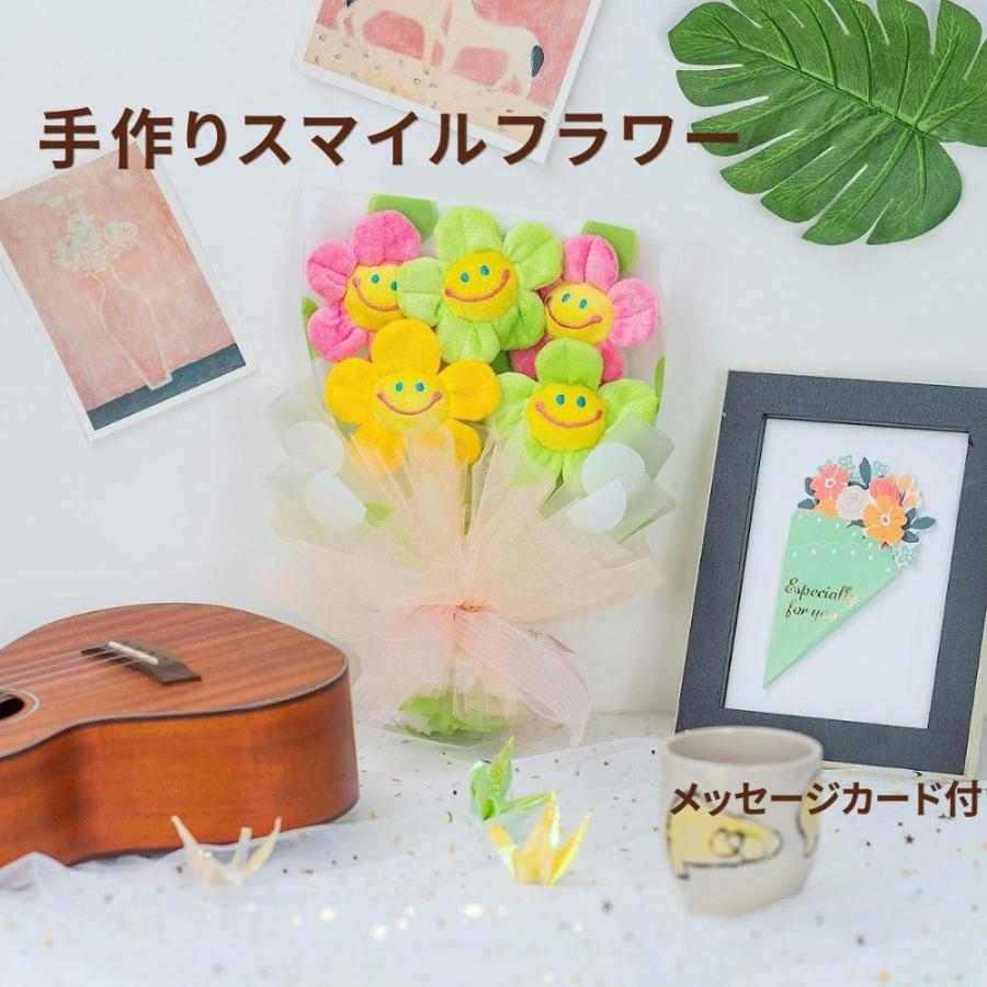 ぬいぐるみ花束ギフト スマイルフラワー 母の日 2026アートフラワー