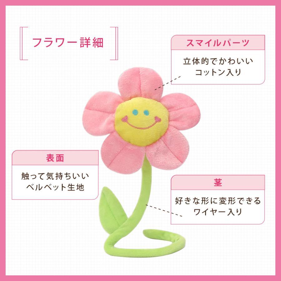ぬいぐるみ花束ギフト スマイルフラワー 母の日 2026アートフラワー