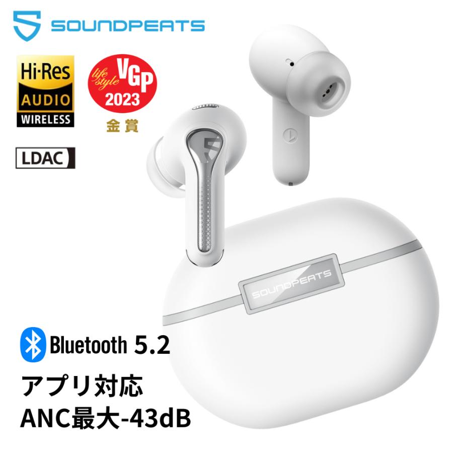 ワイヤレスイヤホン SOUNDPEATS Capsule3 Pro サウンドピーツ ノイズキャンセリング ブルートゥースイヤフォン bluetooth  5.2 マイク付き 片耳 小さい : truecapsule : ニューワークスタイル - 通販 - Yahoo!ショッピング