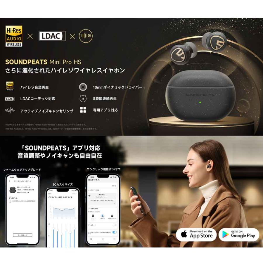 ワイヤレスイヤホン SOUNDPEATS Mini Pro HS ノイズキャンセリング カナル型 マイク付き 片耳 小さい サウンドピーツ Bluetooth 5.2 ブルートゥース 通話可能｜soundpeats｜02