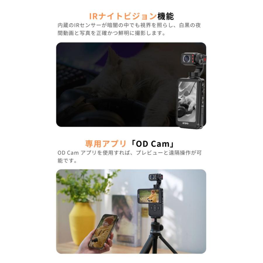 アクションカメラ ORDRO M5 高画質5K 長時間録画 小型ビデオ アクションカメラ ORDRO M5 高画質5K 長時間録画 小型ビデオ