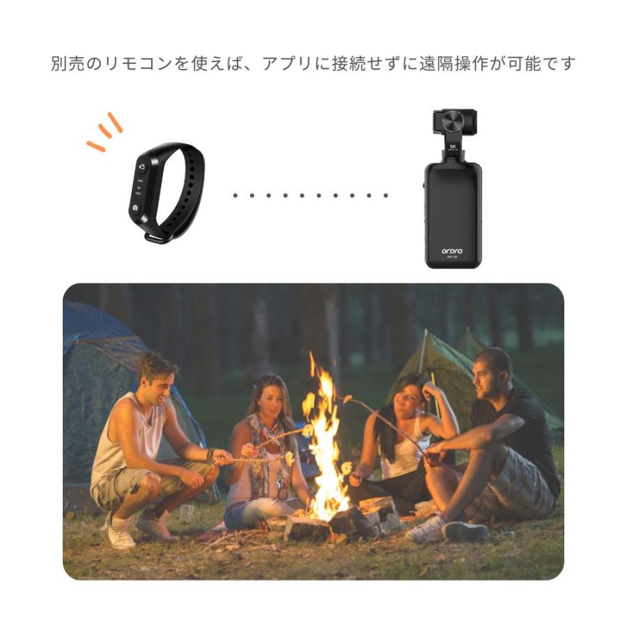 アクションカメラ ORDRO M5 高画質5K 長時間録画 小型ビデオ アクションカメラ ORDRO M5 高画質5K 長時間録画 小型ビデオ