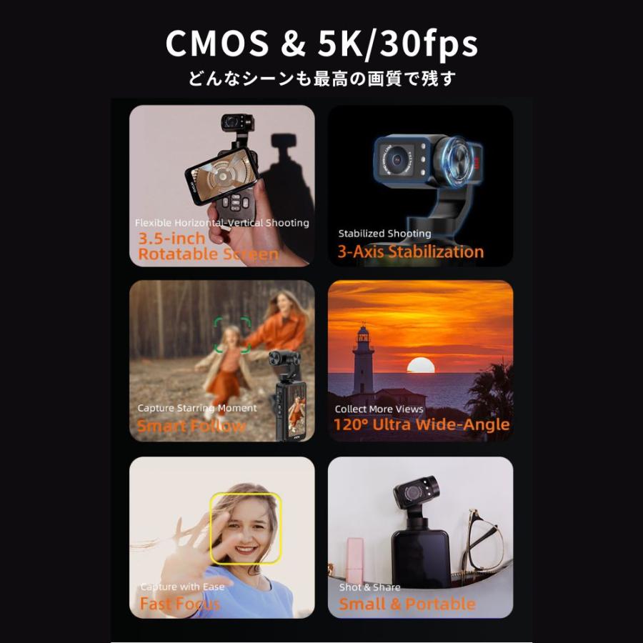 アクションカメラ ORDRO M5 高画質5K 長時間録画 小型ビデオ アクションカメラ ORDRO M5 高画質5K 長時間録画 小型ビデオ