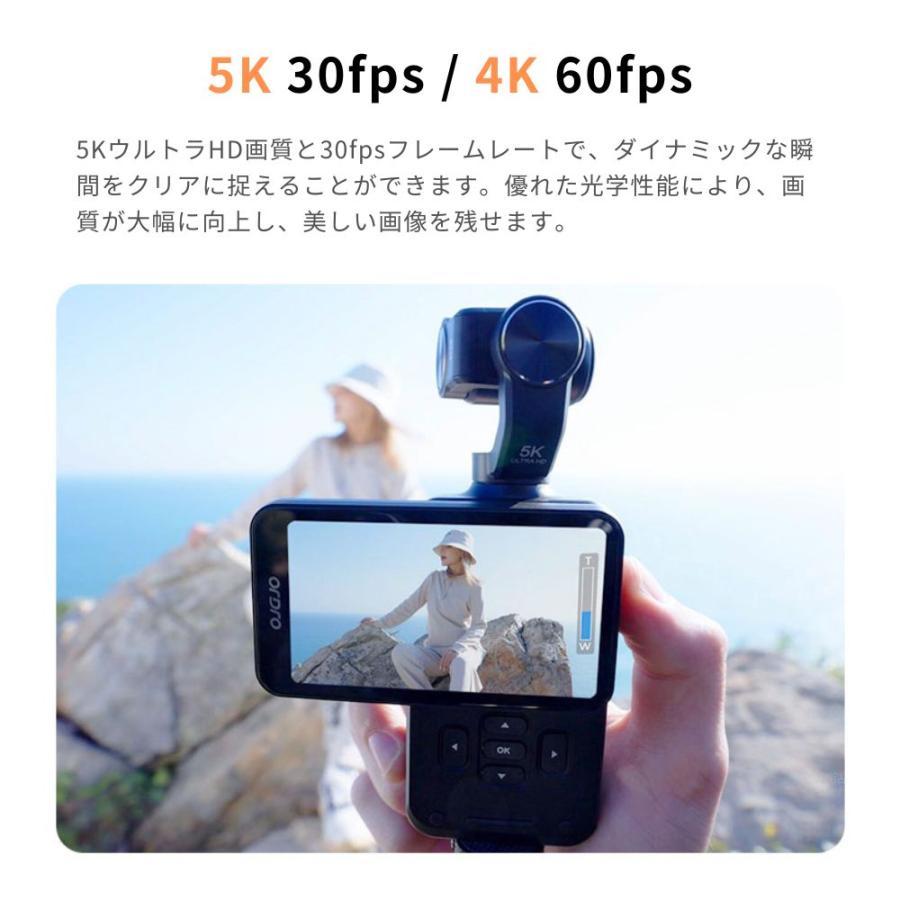 アクションカメラ ORDRO M5 高画質5K 長時間録画 小型ビデオ アクションカメラ ORDRO M5 高画質5K 長時間録画 小型ビデオ