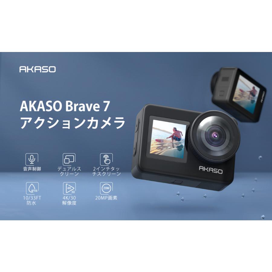 アクションカメラ AKASO Brave7 専用防水ケース ウェアラブルカメラ 40M 水中カメラ アクションカム｜soundpeats｜02