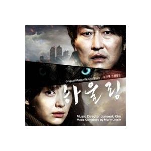 韓国映画OST / 『凍える牙』 Music by キム・ジュンソク｜soundspace
