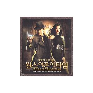 韓国映画OST / 『ワンス・アポン・ア・タイム』 東方の光の秘密｜soundspace